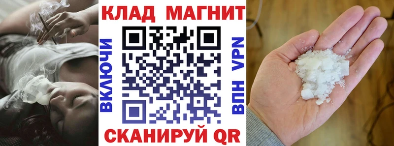Купить наркоту Боровск Метамфетамин Cocaine МЕФ Бошки Шишки MEGA сайт A PVP Гашиш