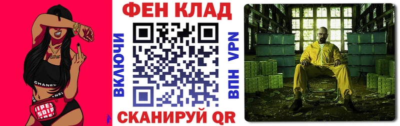 Amphetamine Розовый  Боровск 