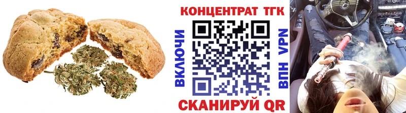 Canna-Cookies марихуана  наркотики  Боровск 