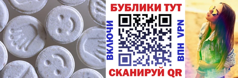 мега как войти  Боровск  ЭКСТАЗИ таблы 