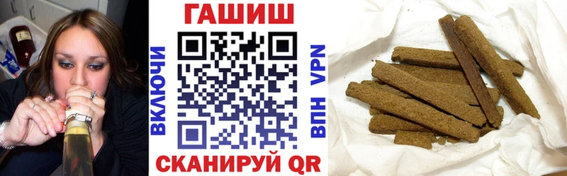 ГАШ убойный Боровск