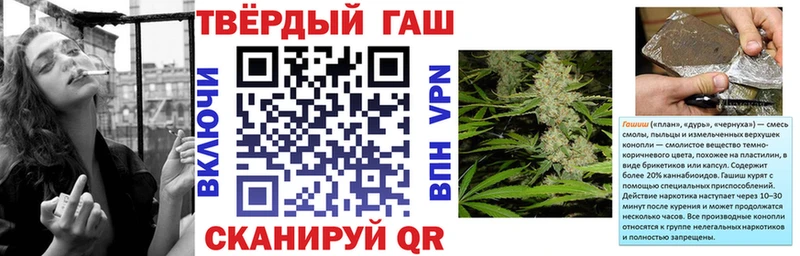 ГАШИШ 40% ТГК  Боровск 