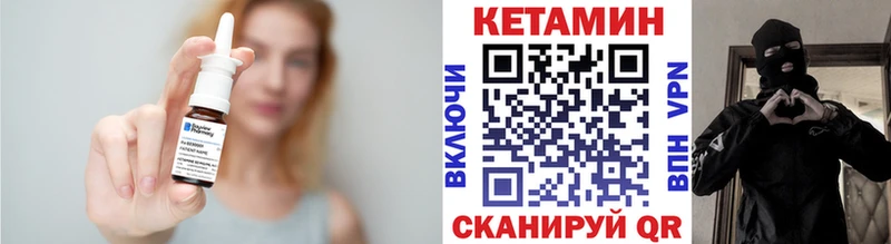 КЕТАМИН ketamine  Боровск 