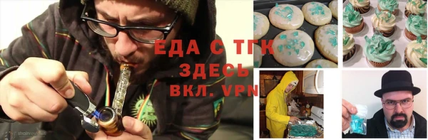 трава Баксан