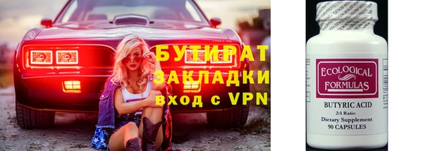 крисы Белокуриха