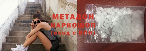 мескалин Белоозёрский
