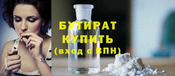 трава Баксан