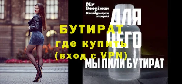 дживик Беломорск