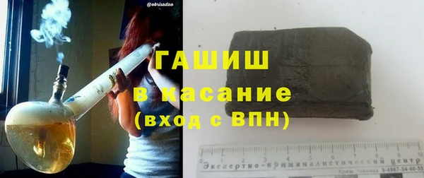 крисы Белокуриха