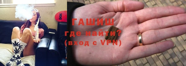 гидра Балабаново
