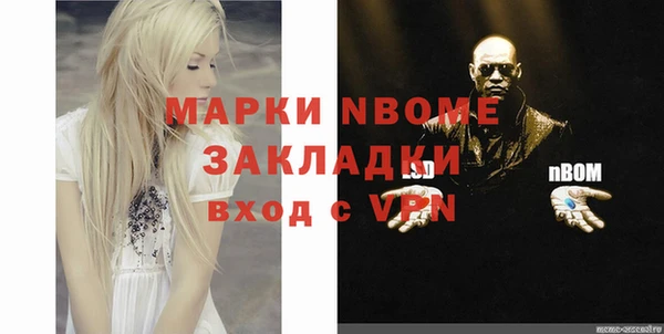 мескалин Белоозёрский
