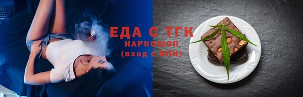 мяу мяу мука Балахна