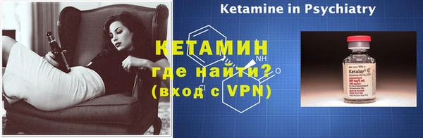 мяу мяу мука Балахна
