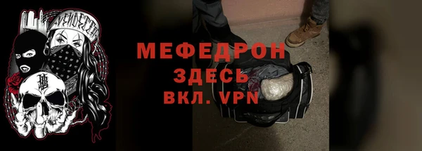 мескалин Белоозёрский