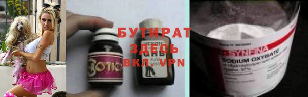 крисы Белокуриха