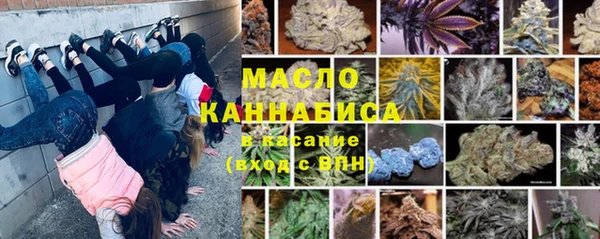 трава Баксан