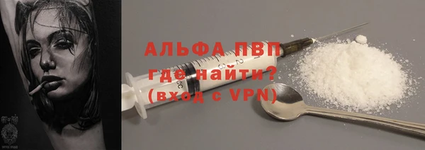 мяу мяу мука Балахна