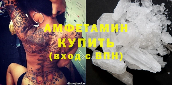 гидра Балабаново