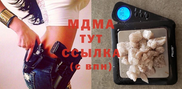 мескалин Белоозёрский