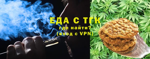 мескалин Белоозёрский
