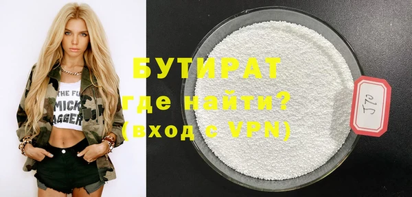 дживик Беломорск