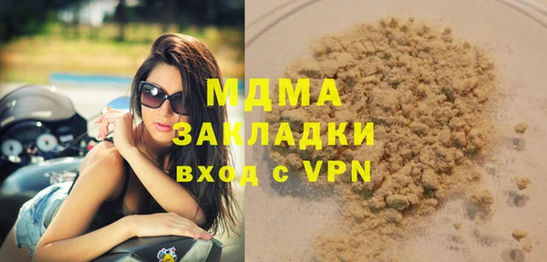 гидра Балабаново