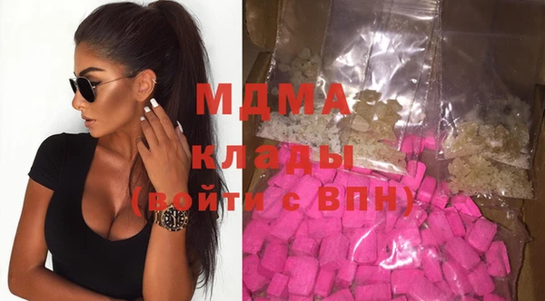 мескалин Белоозёрский