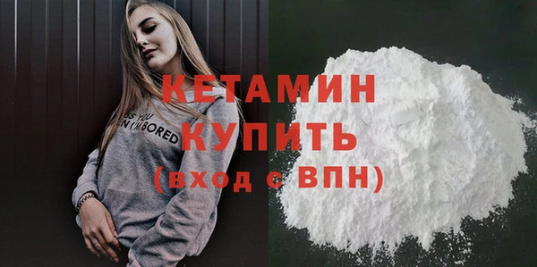 мескалин Белоозёрский