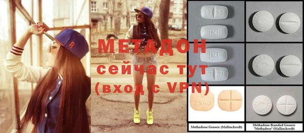 мескалин Белоозёрский
