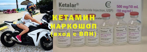 мескалин Белоозёрский