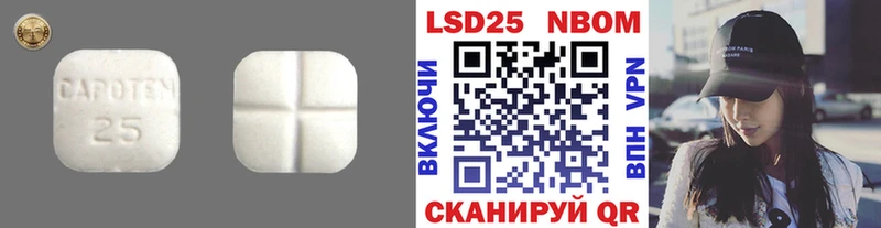 Лсд 25 экстази кислота  цена наркотик  Боровск 