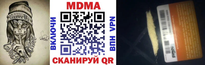 где найти   Боровск  MDMA crystal 