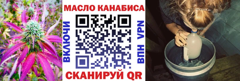 наркошоп  Боровск  Дистиллят ТГК Wax 