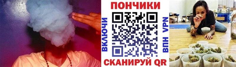 Бошки Шишки OG Kush  Боровск 